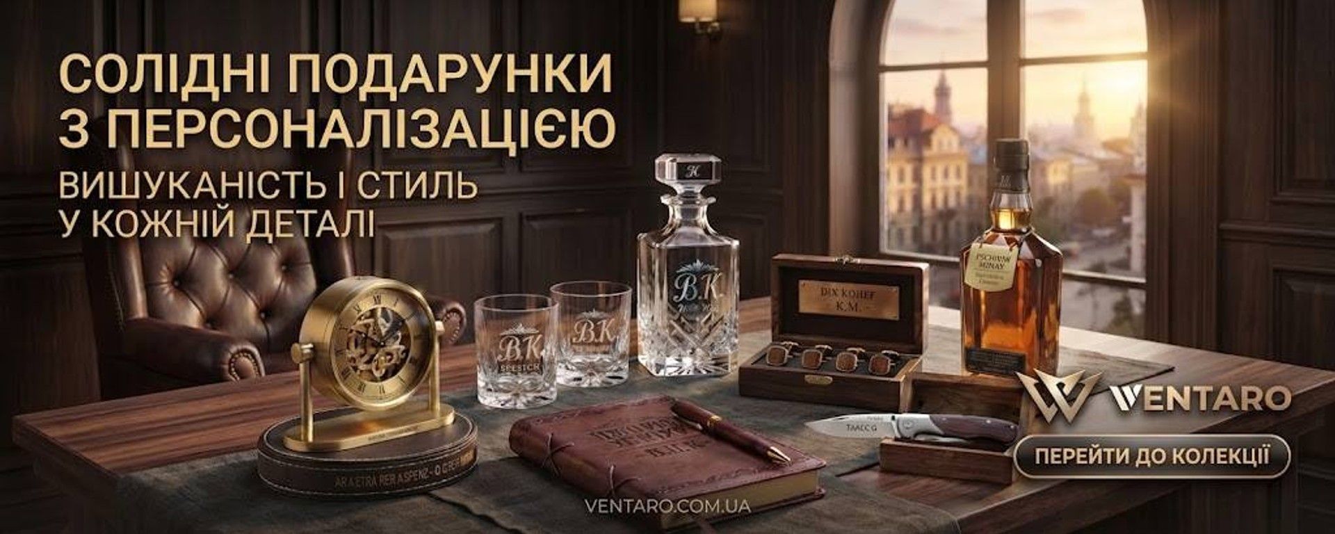 Banner from design
