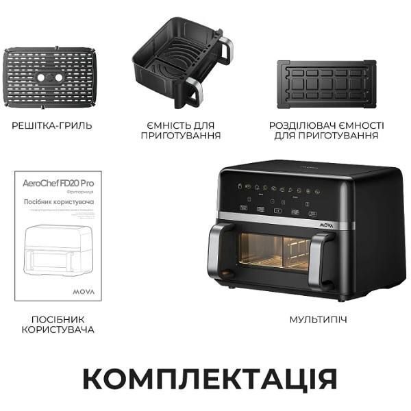 Мультипіч (аерофритюрниця) MOVA AeroChef FD20s Pro Black MP16 фото